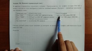 (1-5 квартира) 6