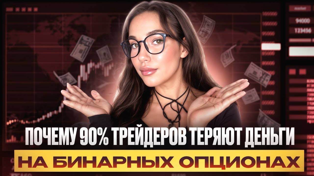 РАБОЧАЯ СТРАТЕГИЯ ПО ИНДИКАТОРУ ZIGZAG.Быстрая стратегия для бинарных опционов | POCKET OPTION