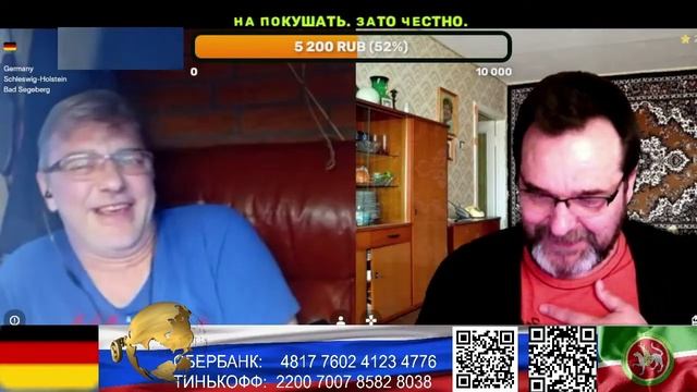 Германия. Все будет хорошо, готовьтесь. (нарезка стрим) смотреть онлайн