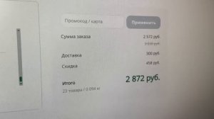 Заказ семян в интернет- магазине Semena-partner.ru