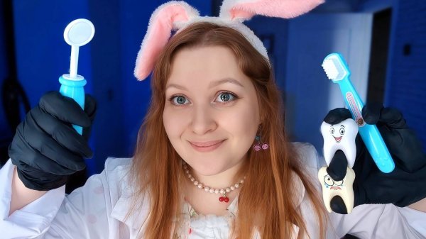 АСМР Младшая сестра лечит тебе зубки ДЕТСКИМ НАБОРОМ СТОМАТОЛОГА 🦷👧 ASMR Dentist 👩⚕️