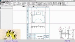 Уроки Компас 3D  Урок 6 - Простановка размеров в КОМПАС-3D