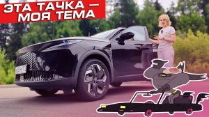 Полный обзор Omoda C7 2025 — стоит ли своих денег?