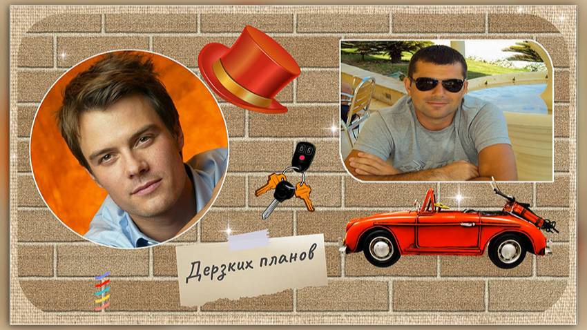 Проект Proshow Producer «Для мужчины» (051)