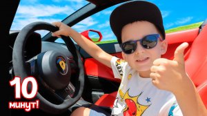 Песенки про Машинки - We Are in the Car