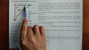 (1-5 станция) 1