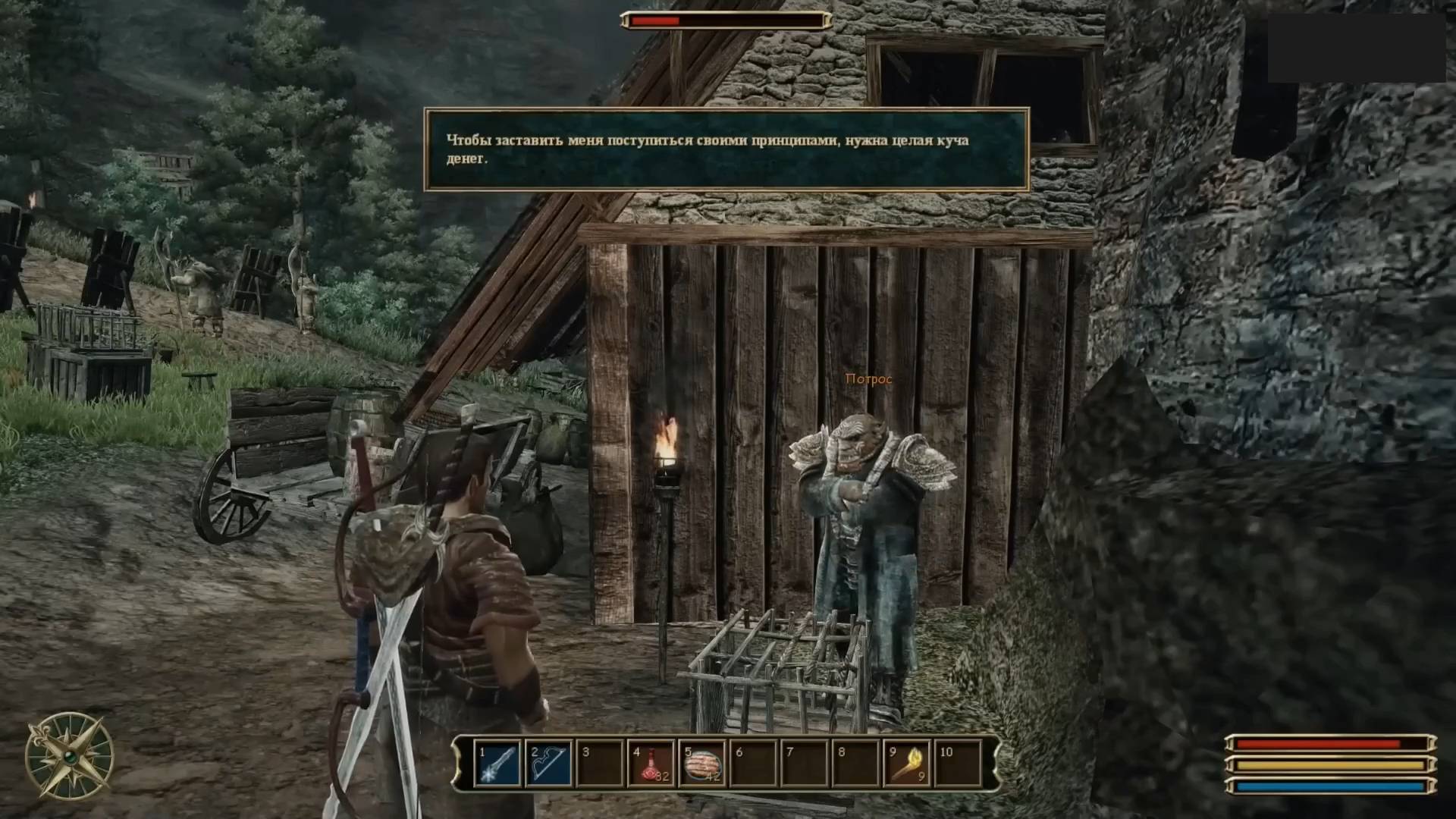 Maddyson — проходит Gothic 3 — #12