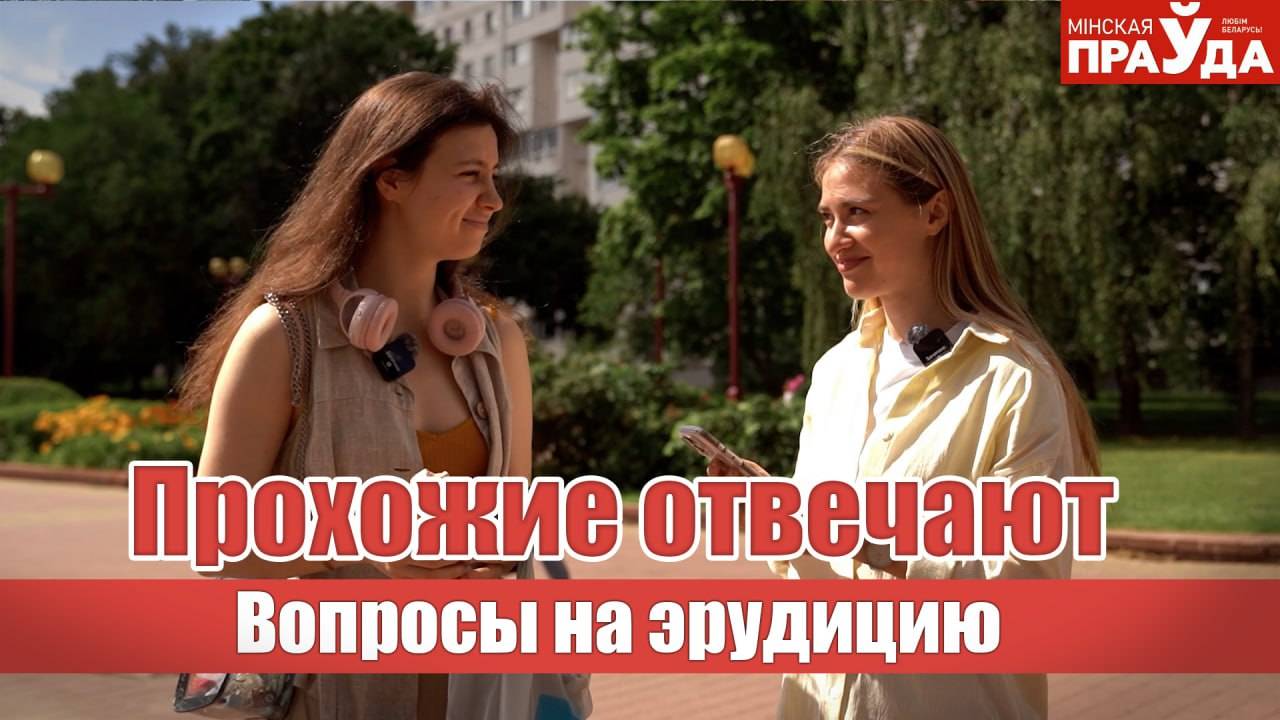 Какого рода слово «брюки»? Блиц-опрос на эрудицию смотреть онлайн