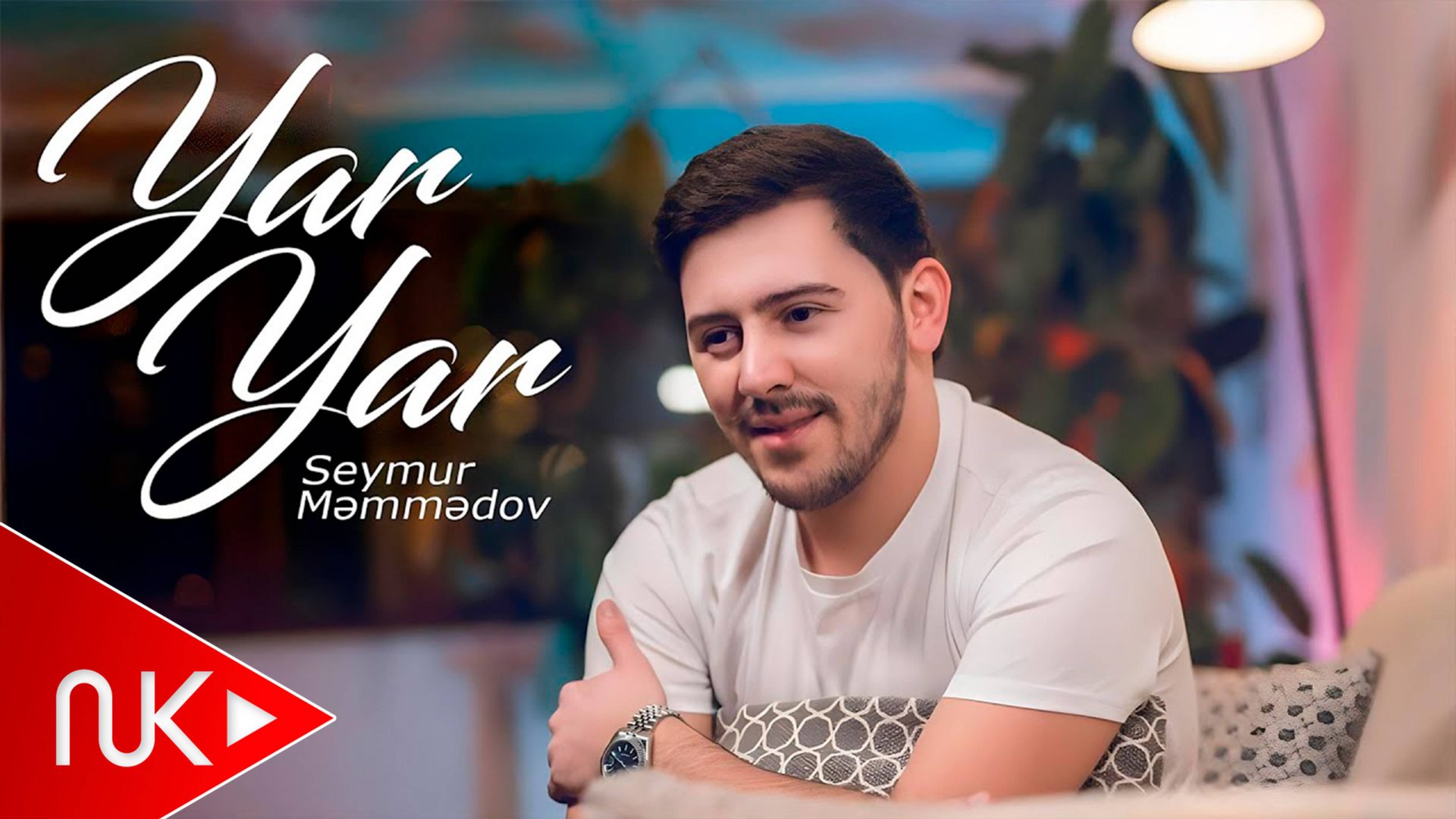 Seymur Memmedov - Yar Yar смотреть онлайн