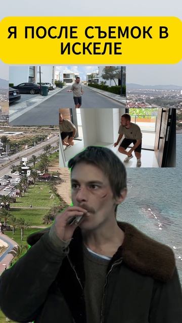 Тяжелые будни блогера на Кипре смотреть онлайн