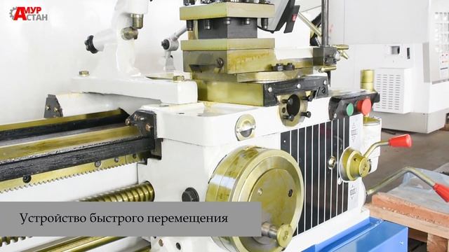 Обзор на станок BORUI CA6140 смотреть онлайн