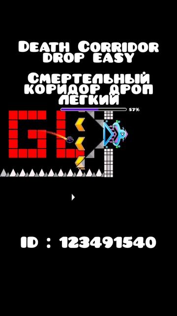 Смертельный коридор смотреть онлайн