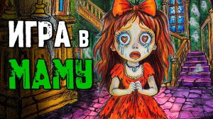 3 ОЧЕНЬ СТРАШНЫЕ ИСТОРИИ. Прыщи. СТРАШИЛКИ в реальной жизни