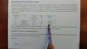 (1-5 печка) 6