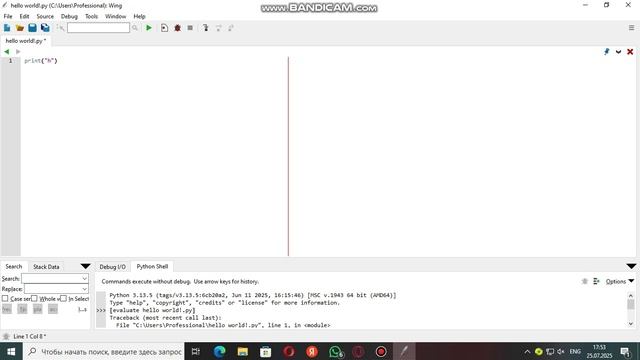 САМАЯ ПРОСТАЯ ПРОГРАММА В PYTHON смотреть онлайн