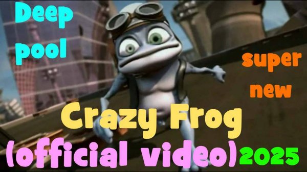 Crazy Frog (NEW) | Глубокое погружение | Самый глубокий бассейн #CrazyFrog #Racer #лягушонок #3д