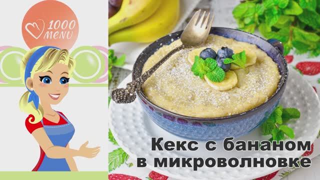 1000.menu: Тысяча рецептов на каждый день