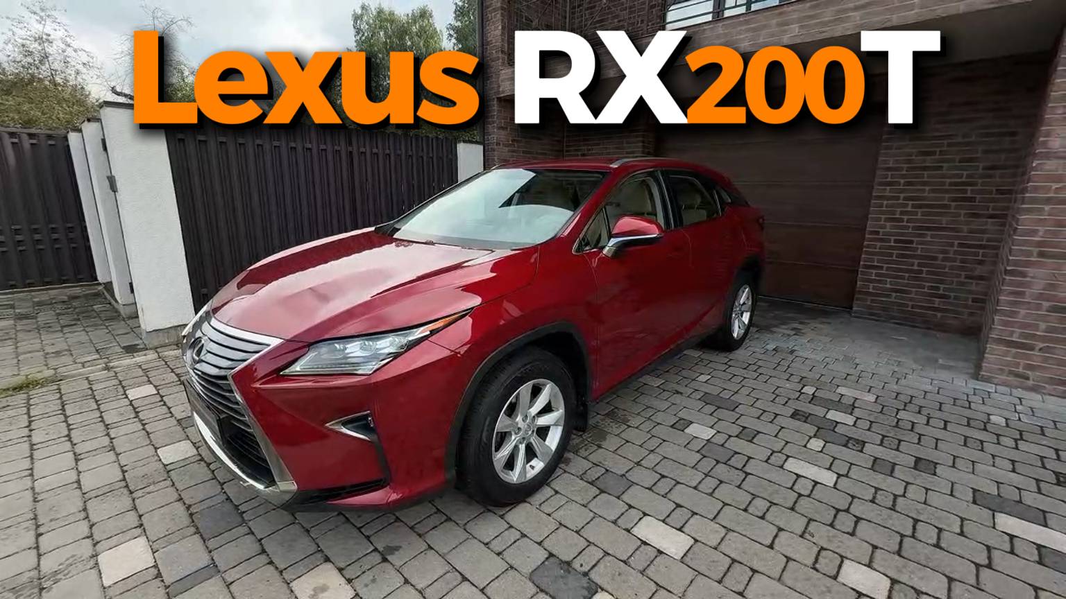 Lexus RX200T |  Обзор автомобиля #lexus #rx