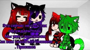 Моё прошлое:3 серия