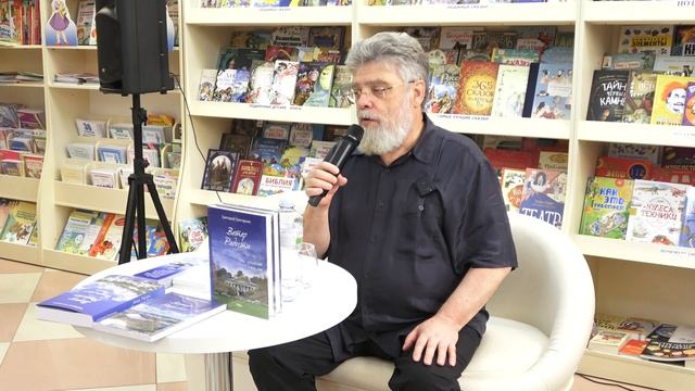 Встреча 4. 24 июля 2025г. Ветер Радости в Волгограде. смотреть онлайн