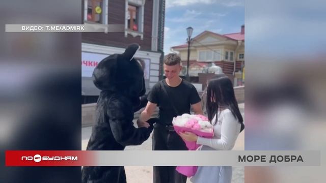 "По весточке": море добра смотреть онлайн