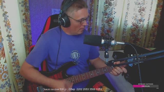 Гитарный стрим РОК песни КИНО,НАУ,СЕКТОР,ДДТ,ЧАЙФ,АРИЯ, смотреть онлайн