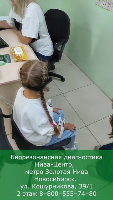 Об антипаразитарной программе от компании Эволюция Природы