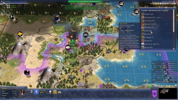 Sid Meier’s Civilization IV