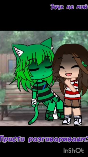 Автор: прекрасно, теперь у меня прозвище ребёнок. смотреть онлайн