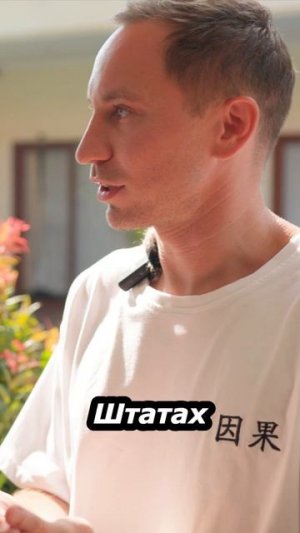 За сколько уедете с Бали?