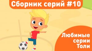 Котёнок Кнопа – НОВЫЕ СЕРИИ  для детей про дружбу #котеноккнопа #мультики #дети #котэ #новыесерии