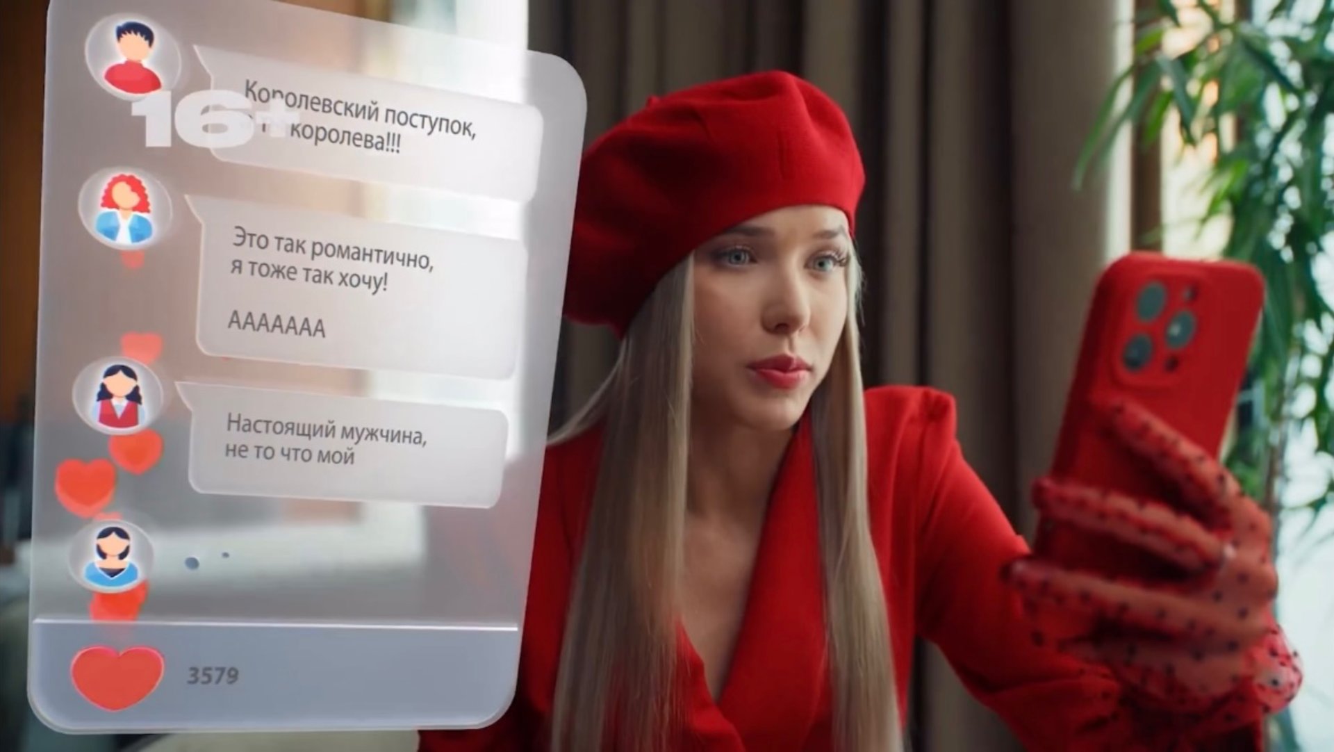 Найди по ID на ЧЕ смотреть онлайн