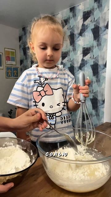 Пирог с абрикосами)🍑