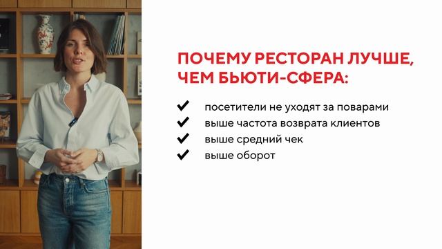 Ресторанная группа 