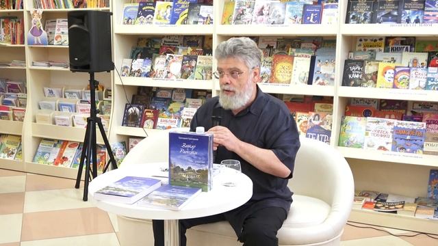 Встреча 3. 24 июля 2025г. Ветер Радости в Волгограде. смотреть онлайн