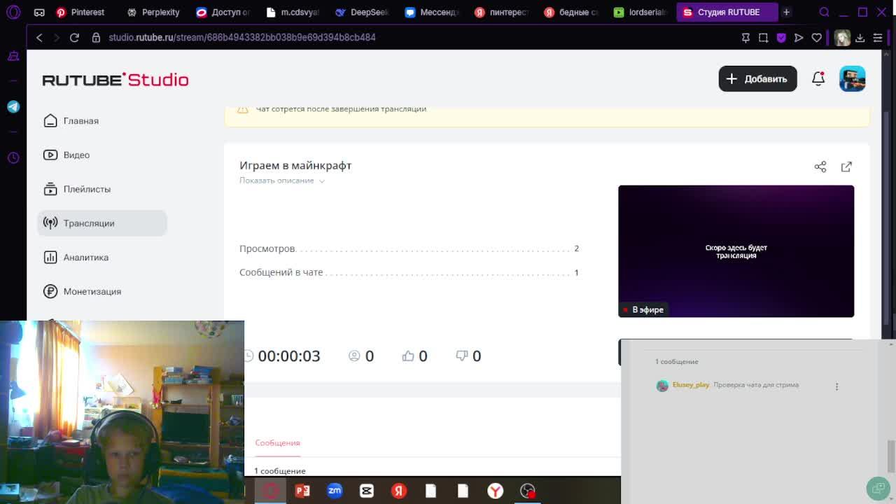 Играем в Goose Goose Duck