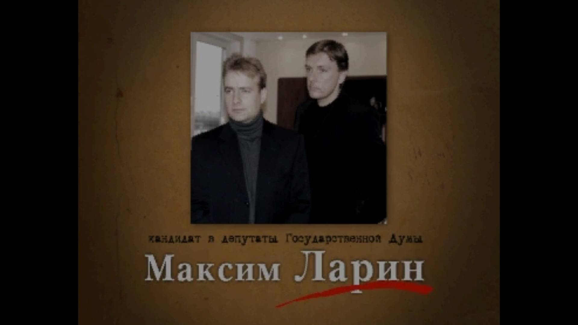 «Афанасий» кандидат