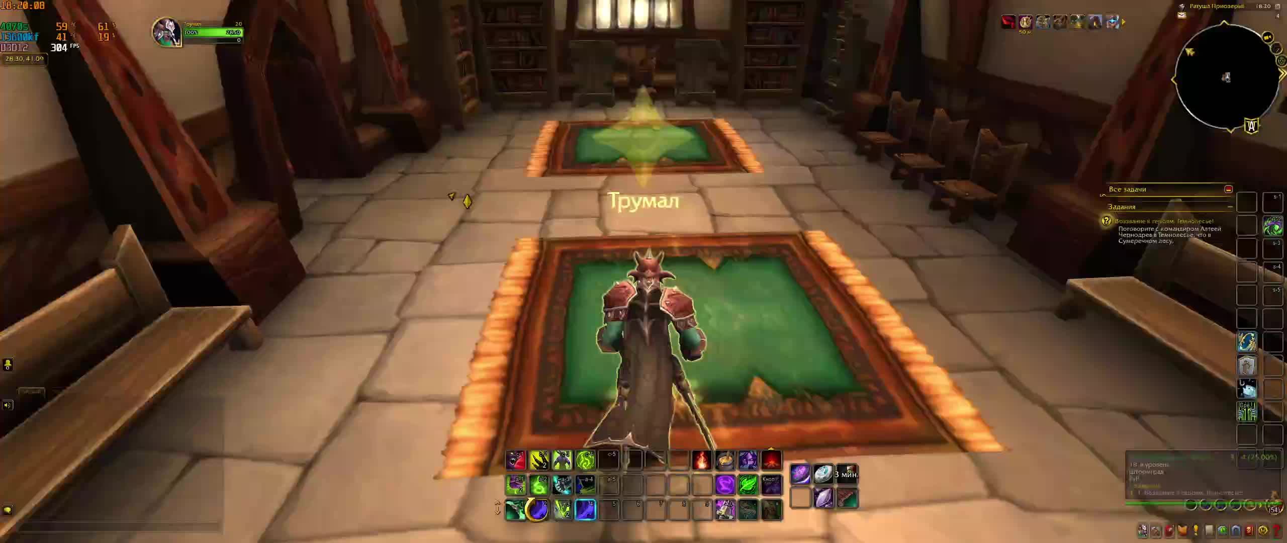 WoW(Темнолесье (Сумеречный лес) ч.1) - когда нет подписки, но побегать хочется. Альянс. смотреть онлайн