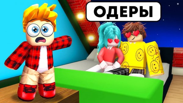 [Happy Fresh] Слежу за ОДЕРАМИ но я РЕБЁНОК