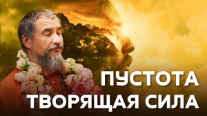 Духовный прорыв: как созерцать и танцевать с Шивой внутри себя