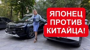 Теперь мы должны ездить НА ЭТОМ. Что выберете вы? Омода С7 vs Toyota RAV4
