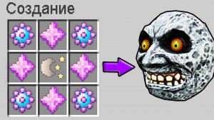 2 НУБА И ДЕВУШКА ПРО КРАФТЯТ ЛУНА ПОЖИРАТЕЛЬ В МАЙНКРАФТ