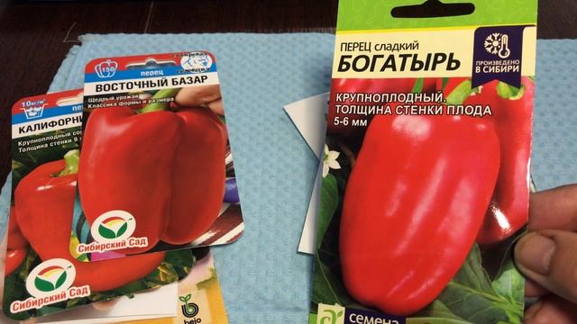 Обзор семян . Покупка через интернет магазин. смотреть онлайн