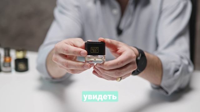 В периоде Июль компания Marso выпустила новинку  - АВТОПАРФЮМ 🚘