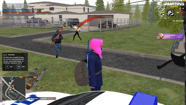 Странный тип