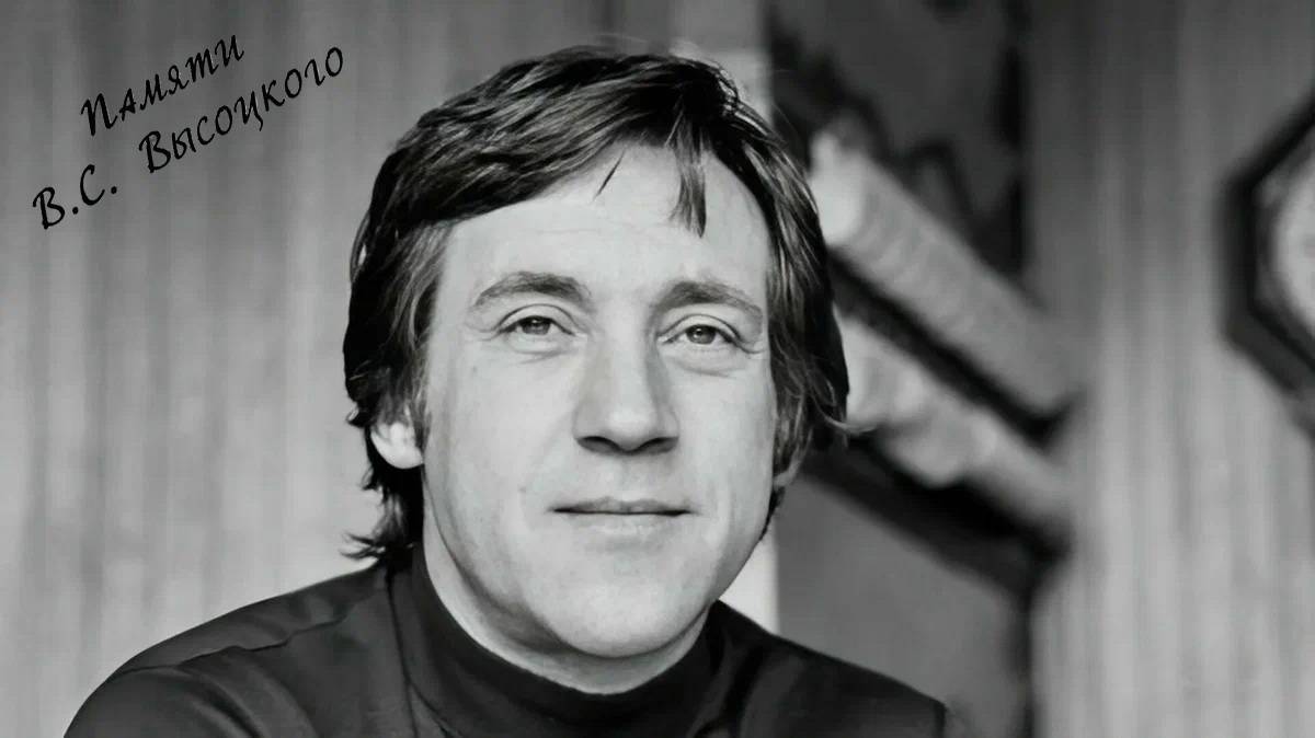 Владимир Высоцкий - Песня микрофона смотреть онлайн