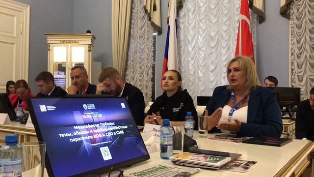 Невский Форум-2025. МЕДИА ФРОНТ ПОБЕДЫ (9) смотреть онлайн