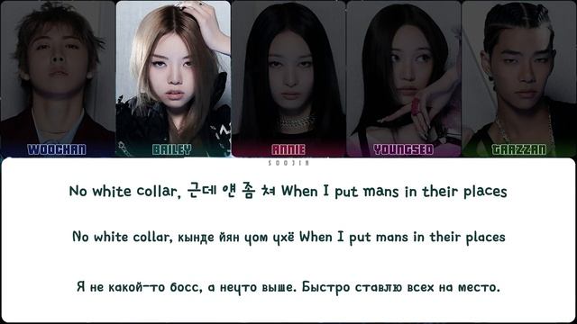 ALLDAY PROJECT - FAMOUS [ПЕРЕВОД НА РУССКИЙ/КИРИЛЛИЗАЦИЯ] смотреть онлайн