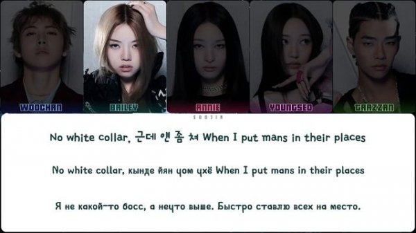 ALLDAY PROJECT - FAMOUS [ПЕРЕВОД НА РУССКИЙ/КИРИЛЛИЗАЦИЯ]