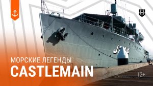 HMAS Castlemaine — Морские легенды